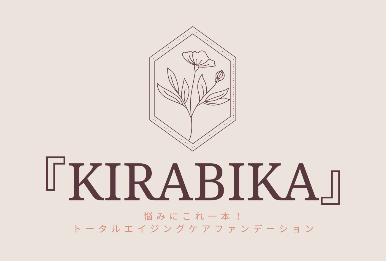 『KiraBika』アイキャッチ画像