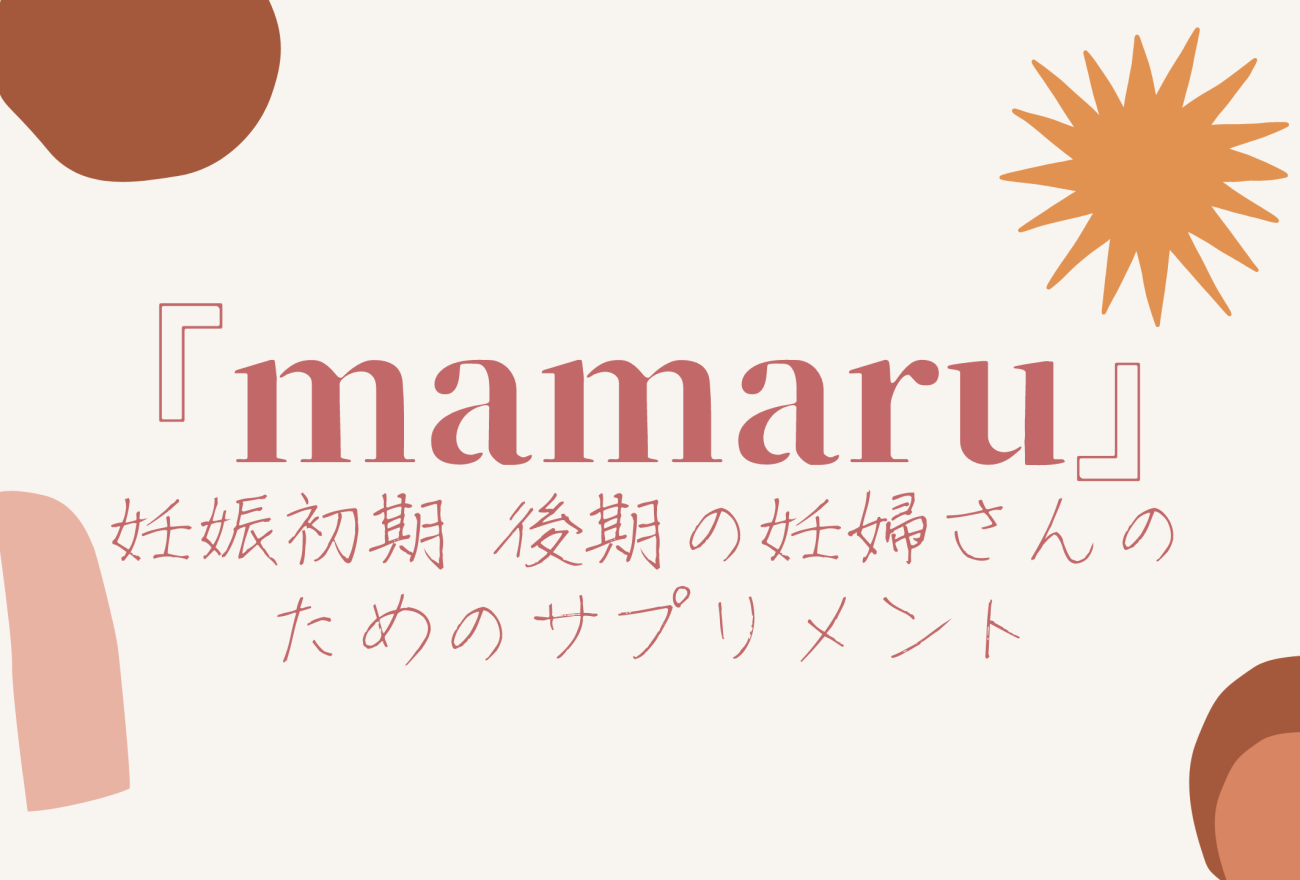 mamaruアイキャッチ画像